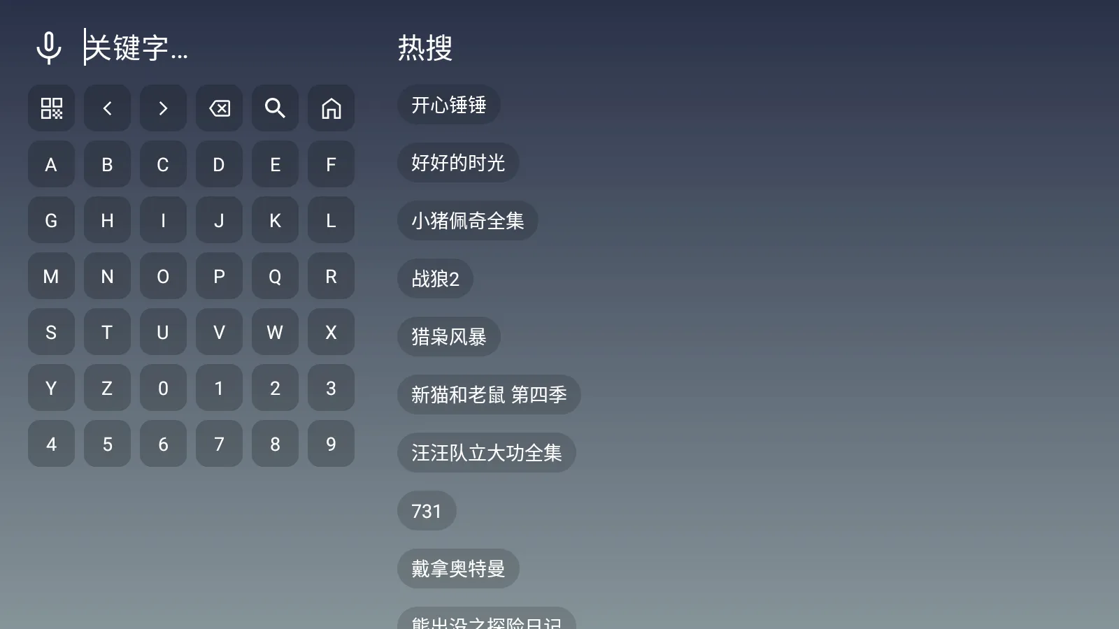 极影视界安卓版手机版 极影视界安卓版手机版