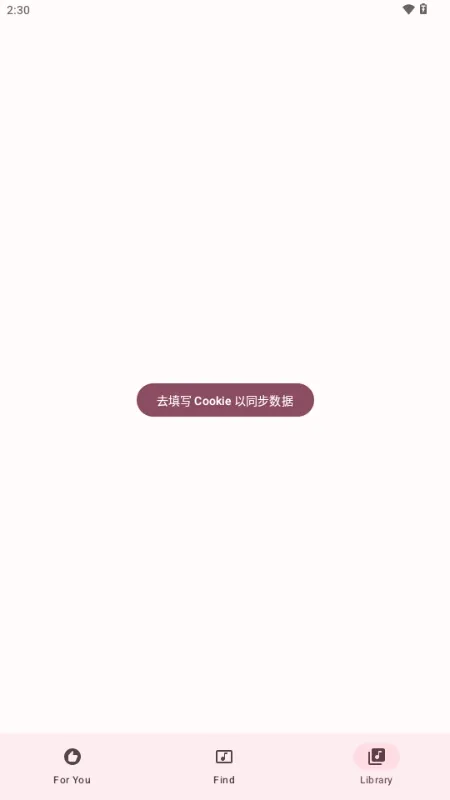 梅花音乐(音乐播放工具)v1.51 官方正版