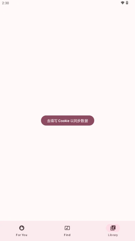 梅花音乐(音乐播放工具)v1.51 官方正版