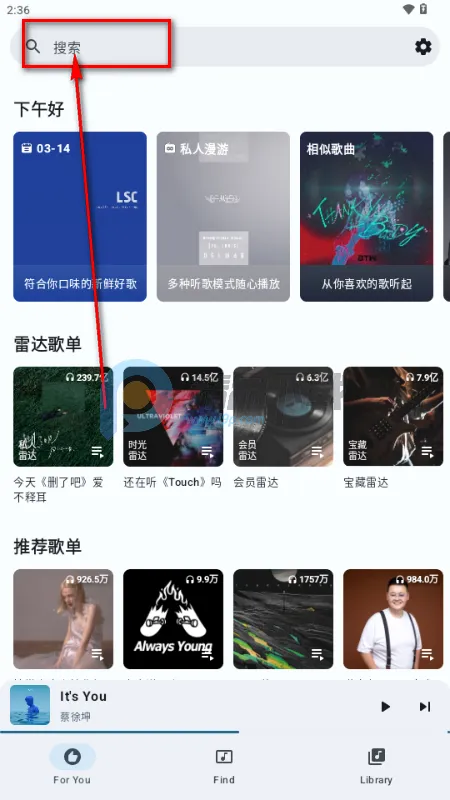 梅花音乐(音乐播放工具) 梅花音乐(音乐播放工具)
