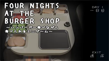 汉堡店的四个夜晚(汉堡店经营游戏)v1.0.23 手机版