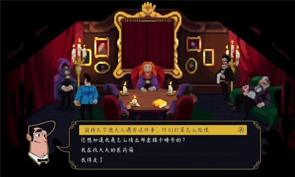 罗伊斯号快车谋杀案(列车谋杀解谜游戏)vb2abff6 免费版