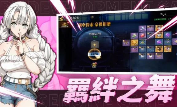 日之呼吸炎之刃(鬼灭冒险格斗游戏)v0.0.2 安卓版