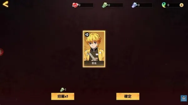 日之呼吸炎之刃