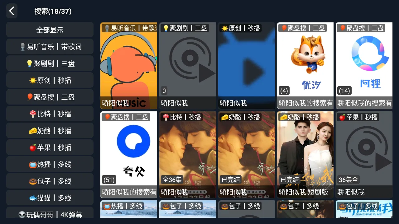 爽看TV(在线观影软件)v1.0.7 免费版