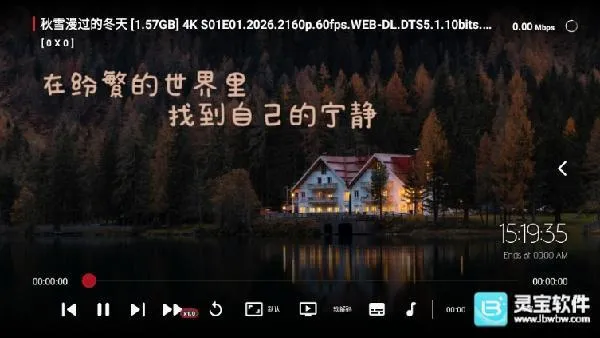 爽看TV(在线观影软件) 爽看TV(在线观影软件)