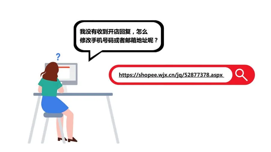 虾皮跨境电商最新手机版 虾皮跨境电商最新手机版