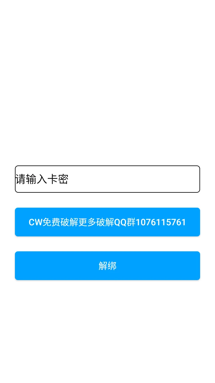 无畏契约kkbb直装(无畏契约辅助软件)vM.4.9 手机版