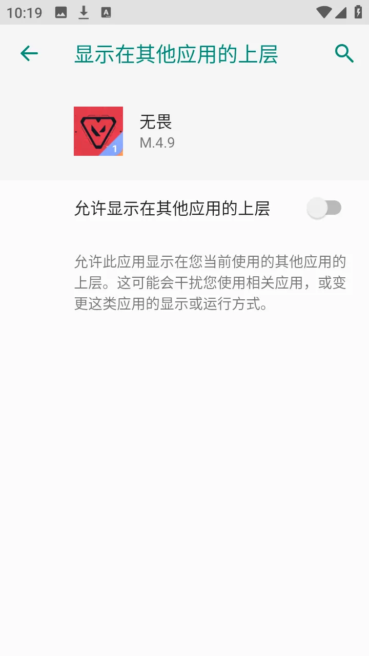 无畏契约kkbb直装(无畏契约辅助软件)vM.4.9 手机版