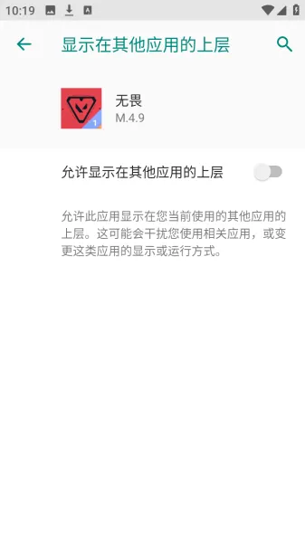 无畏契约kkbb直装(无畏契约辅助软件)vM.4.9 手机版