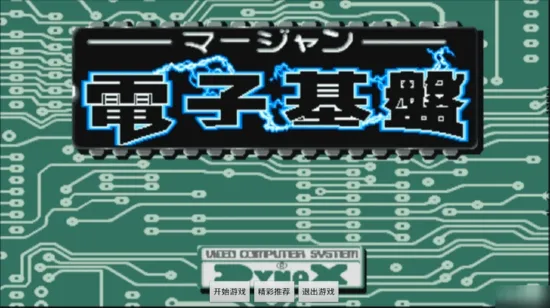 单机版电子基盘安卓版手机版v3.1 安卓版