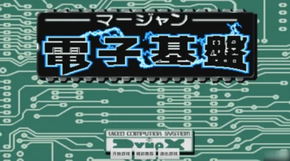 单机版电子基盘安卓版手机版 单机版电子基盘安卓版手机版