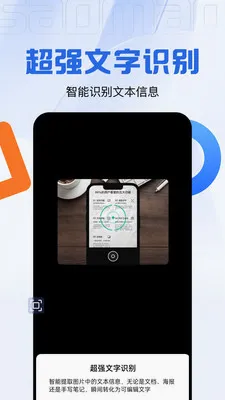 码上测量仪(多功能测量软件)v2.0.3 安卓版