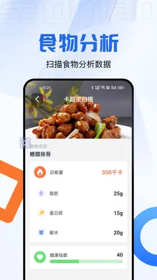 码上测量仪(多功能测量软件)v2.0.3 安卓版