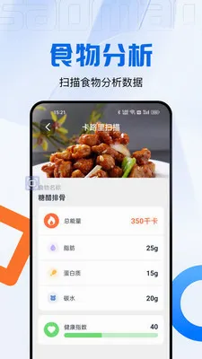 码上测量仪(多功能测量软件) 码上测量仪(多功能测量软件)