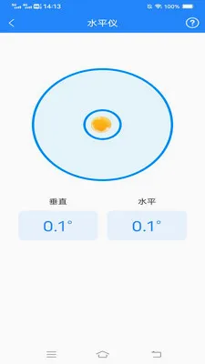 超速测量仪(手机测量软件)v2.9.7.4 官方正版