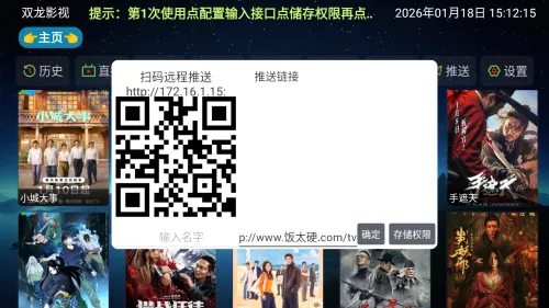 双龙影视
