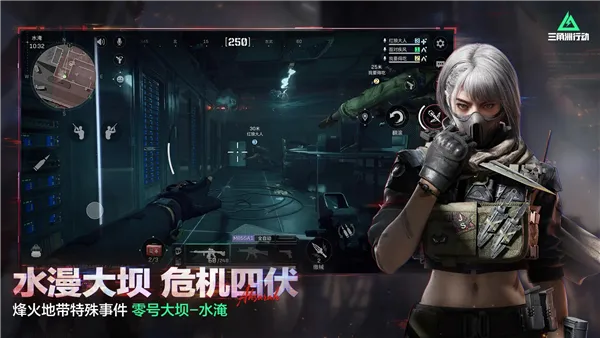 三角洲行动先锋安卓版手机版v1.201.37112.74 免费版