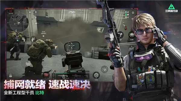 三角洲行动先锋安卓版手机版v1.201.37112.74 免费版