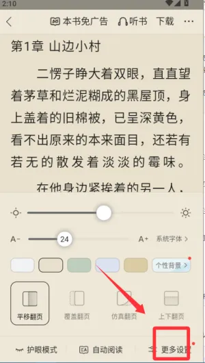 QQ浏览器(多功能浏览器) QQ浏览器(多功能浏览器)
