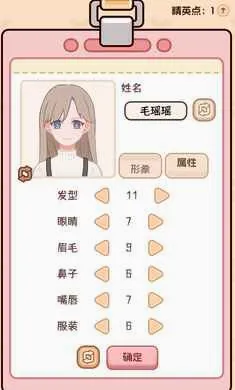 理想大学人生22026官方最新版本v1.0.0 官方正版