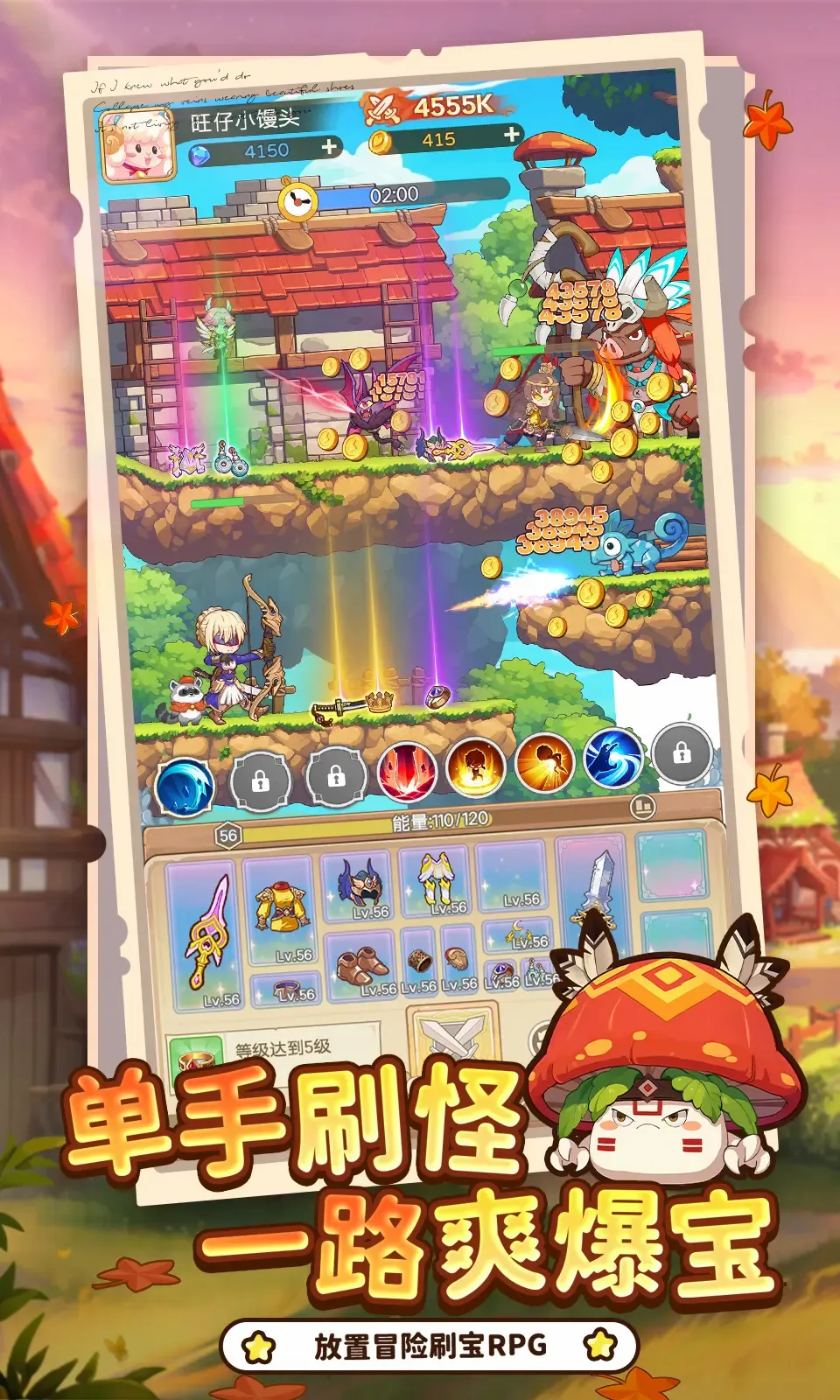 彩虹之光(治愈系冒险手游)v2.0 手机版