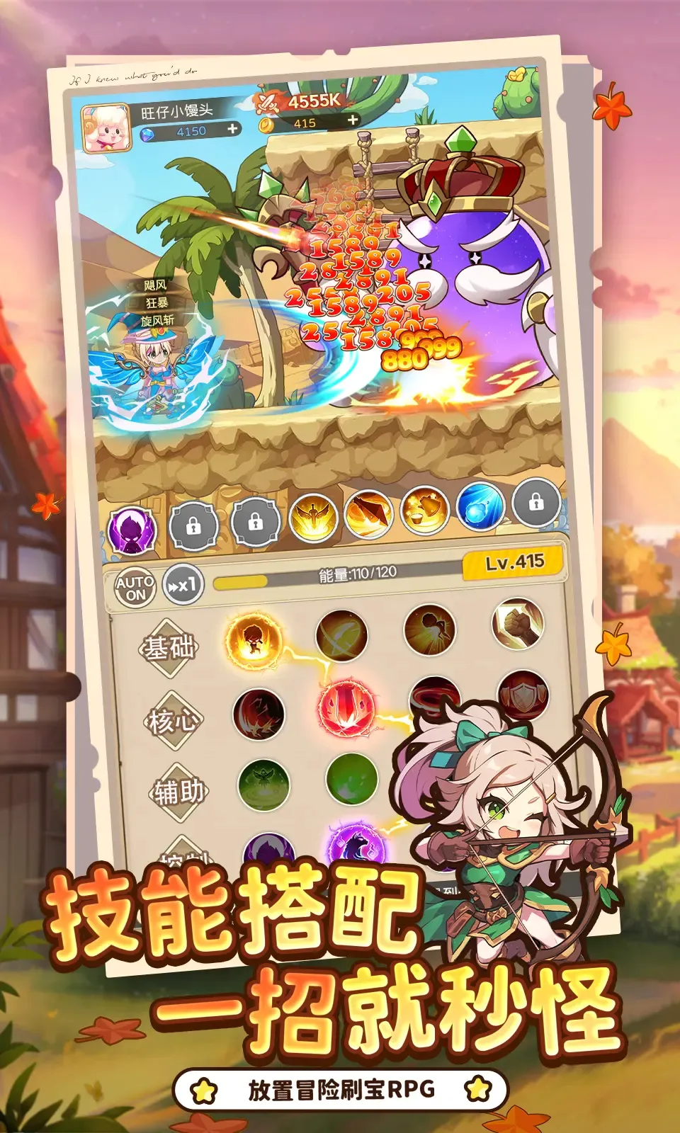 彩虹之光(治愈系冒险手游)v2.0 手机版