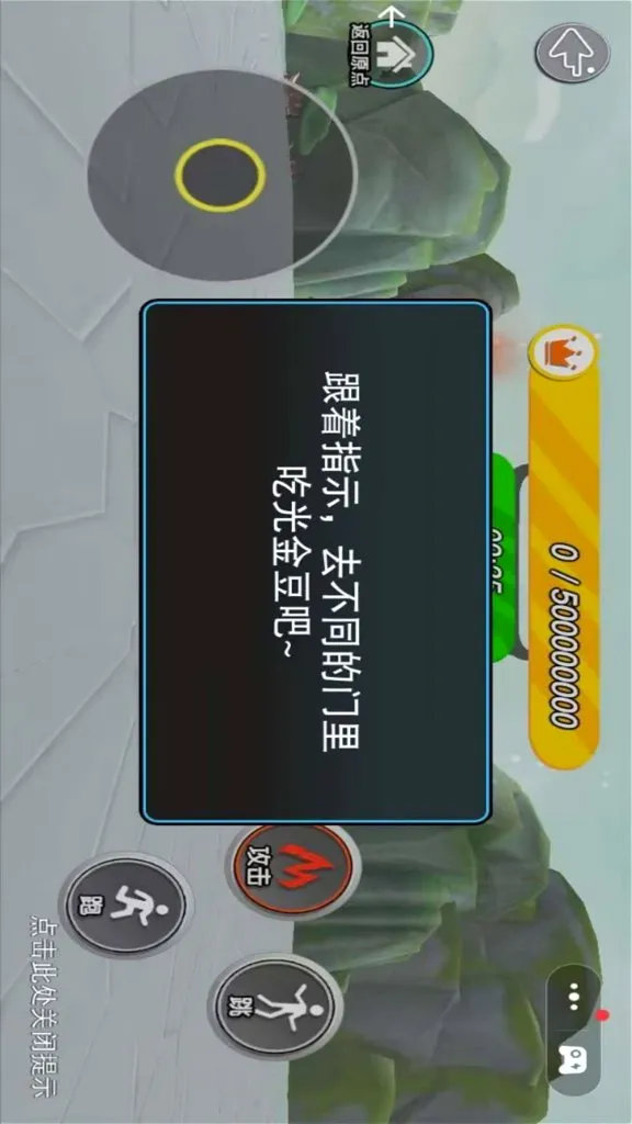 魔丸重生记2026最新版本v1.0.0 手机版