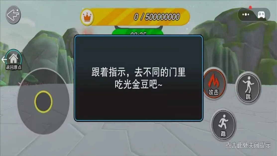 魔丸重生记2026最新版本v1.0.0 手机版