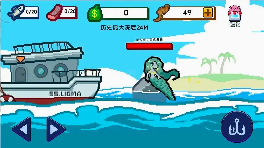 海上钓鱼餐厅(钓鱼餐厅经营游戏)v1.1.9 官方正版