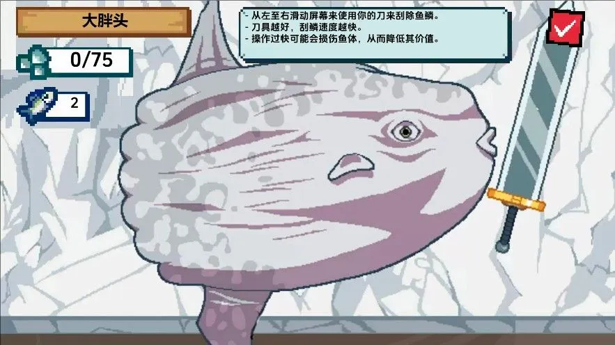 海上钓鱼餐厅(钓鱼餐厅经营游戏)v1.1.9 官方正版