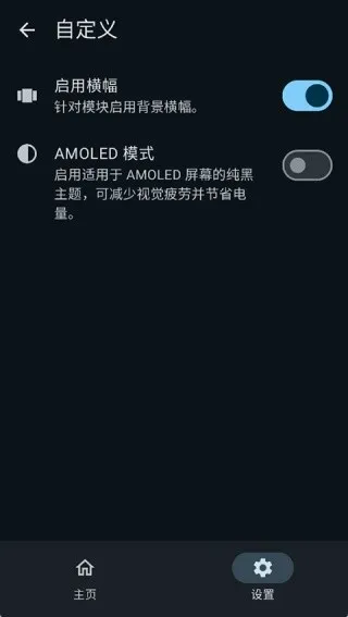 KernelSU Next面具2026最新版本v3.2.4 安卓版