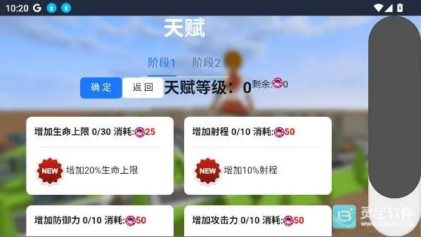 巨大娘的玩耍变大版2026最新版本 巨大娘的玩耍变大版2026最新版本