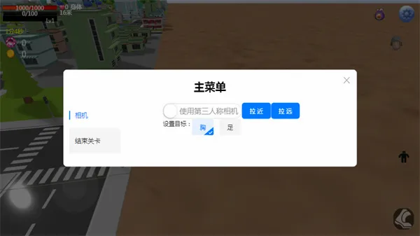 巨大娘的玩耍变大版2026最新版本v1.0 安卓版