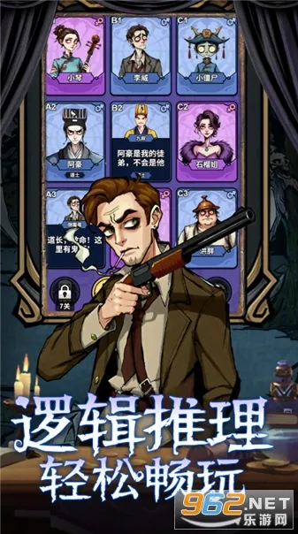 诡话连篇安卓版手机版v1.0 官方正版