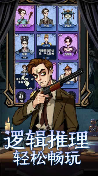 诡话连篇安卓版手机版v1.0 官方正版