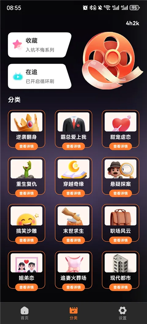全免漫剧看短剧2026最新版本v1.0.1 免费版