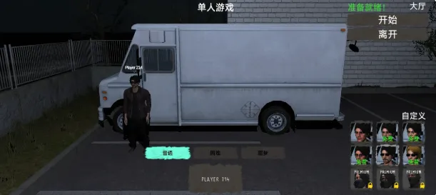 电脑组装噩梦(恐怖联机游戏) 电脑组装噩梦(恐怖联机游戏)