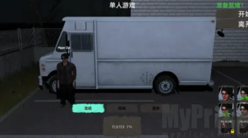 电脑组装噩梦(恐怖联机游戏) 电脑组装噩梦(恐怖联机游戏)