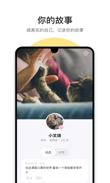 可话最新手机版v1.13.3 手机版