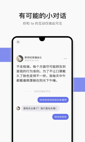 可话最新手机版v1.13.3 手机版