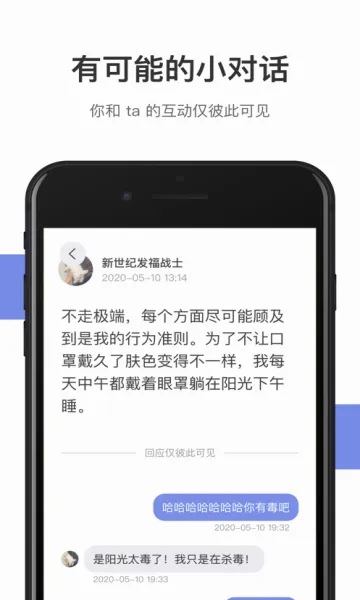 可话最新手机版v1.13.3 手机版