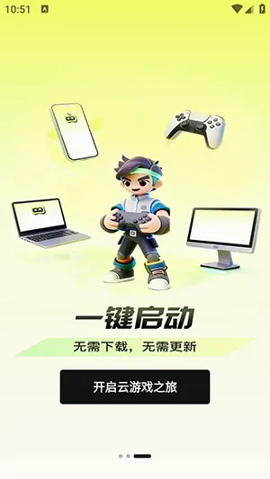 快丸云2026最新版本v3.0.1.009 手机版
