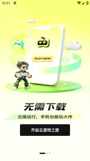 快丸云2026最新版本v3.0.1.009 手机版