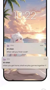 aiko数字伙伴安卓版手机版v1.2.0 免费版