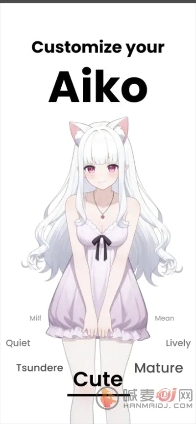 aiko AI虚拟女友角色形象选择界面展示