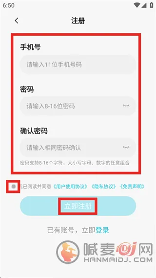 熊猫云手机2026最新版本 熊猫云手机2026最新版本