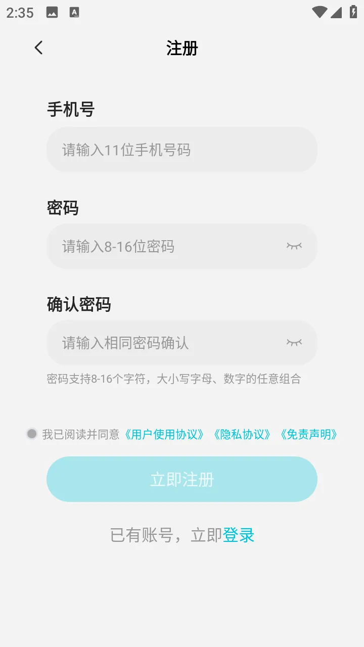 熊猫云手机2026最新版本v5.9.6.2 官方正版