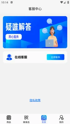靓号流量包免费上网宽带平台(流量卡办理平台)v1.0.2 官方正版