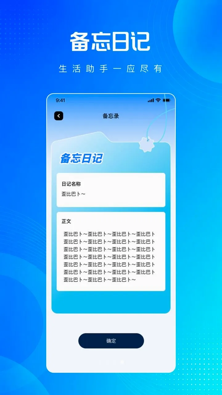 万能红外空调遥控器免费版最新手机版v1.0.0 安卓版